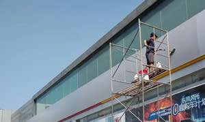 咸阳外墙清洗